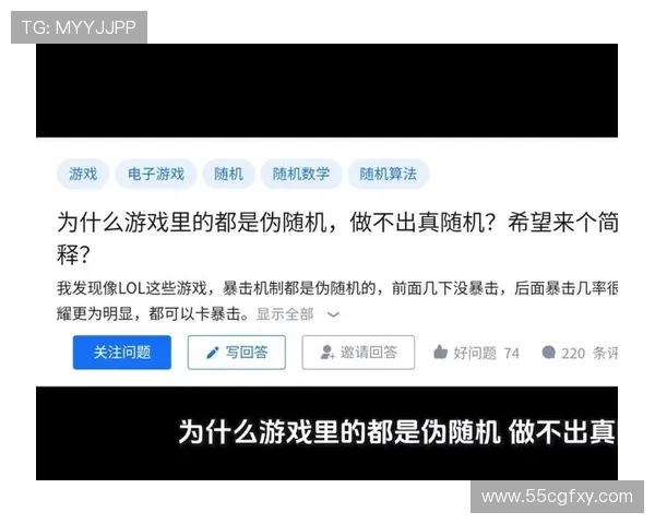 fun88娱乐城的游戏公平性与随机性分析